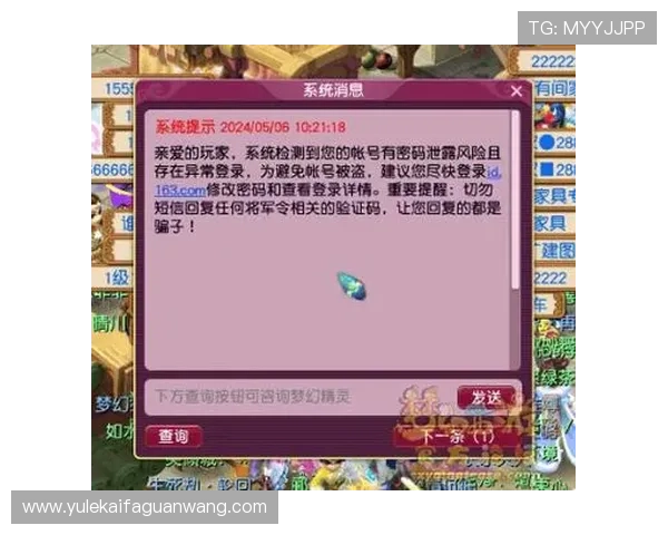 如何排查凯发手机版登录线路异常问题确保顺畅游戏体验