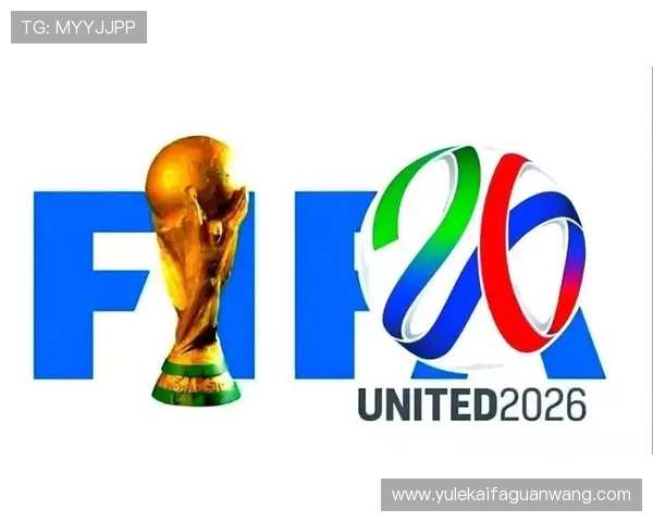2026年世界杯决赛规则变化分析：新规对比赛策略和球队准备的影响详解